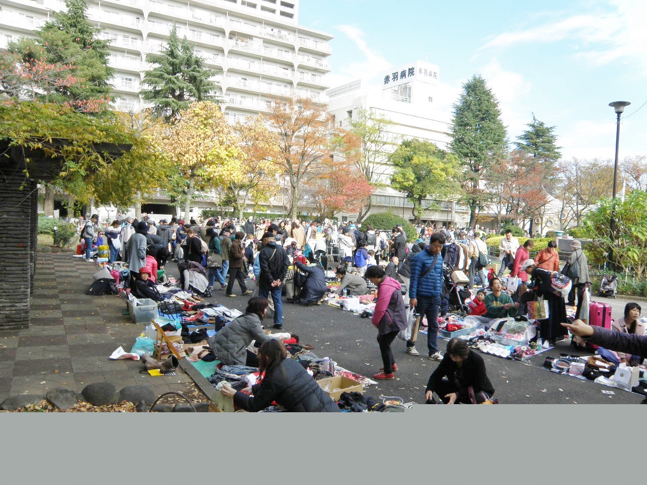 赤羽公園 フリーマーケット